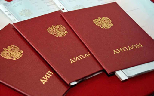 Купить диплом в Первоуральске дешево - быстро и надежно Купить диплом в Первоуральске дешево - быстро и надежно