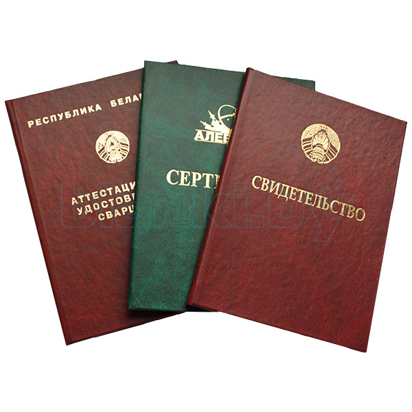 Купить диплом в Первоуральске дешево - быстро и надежно Купить диплом в Первоуральске дешево - быстро и надежно